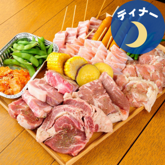 ディナータイムにがっつりステーキ肉盛りプレート★2時間飲み放題＆カラオケ歌い放題付♪