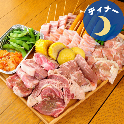 ディナータイムにがっつりステーキ肉盛りプレート★2時間飲み放題&カラオケ歌い放題付♪