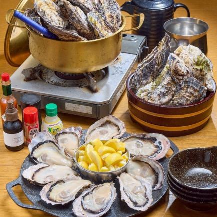 【牡蠣食べ放題コース】ディナー★焼き牡蠣&蒸し牡蠣を好きなだけ!