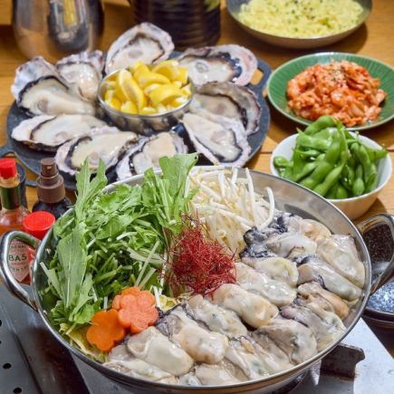【牡蠣鍋コース】ディナー★牡蠣をたっぷり使用!サムライオイスターも付いた牡蠣づくしな内容