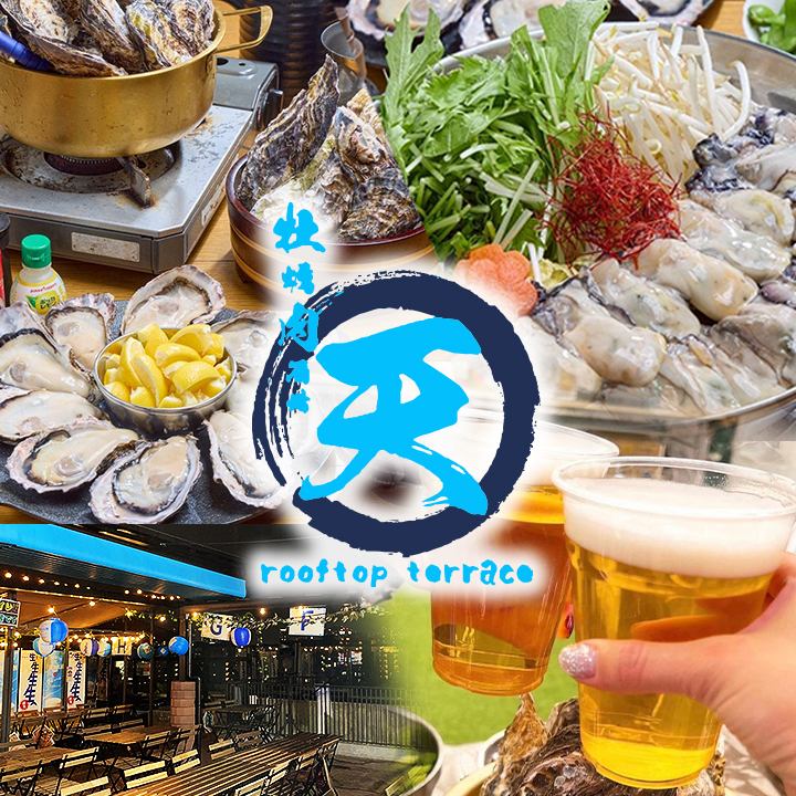 天満橋駅徒歩1分!屋根付きテラス♪天満橋BBQビアガーデン