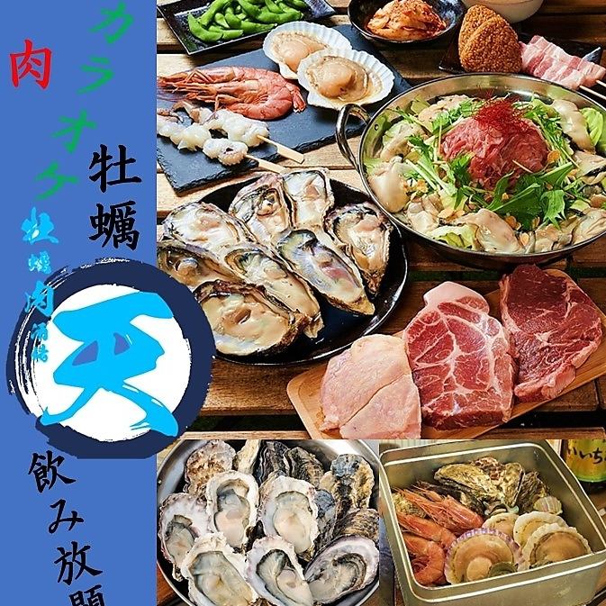 当店の牡蠣はブランド牡蠣！ホタテや貝類など種類豊富です！