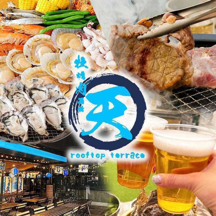 飲放付BBQコース3980円~!駅直結の屋上ビアガーデン