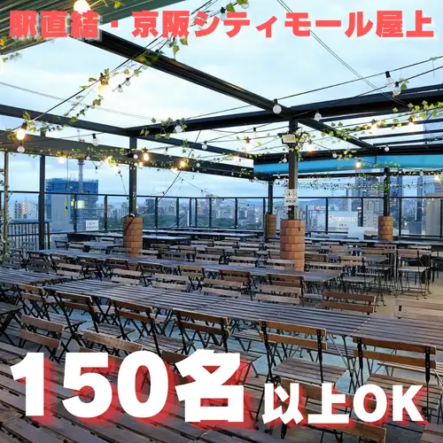 An open and spacious environment! All seats are covered.
