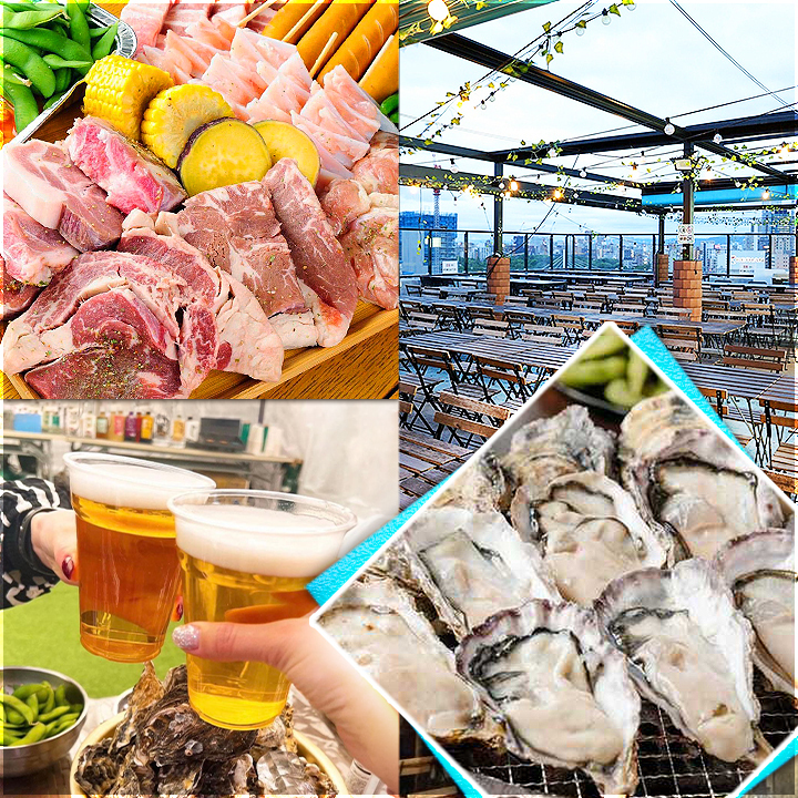 天満橋駅徒歩1分!屋根付きテラス♪天満橋BBQビアガーデン