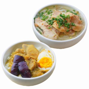 ハーフ＆ハーフセット