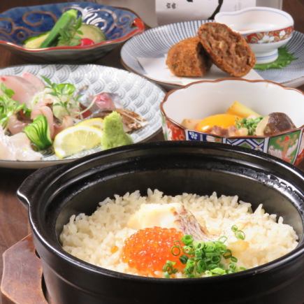 17時30分スタート限定!ブランド豚ステーキや秋の土鍋御飯等90分飲み放題付き3980円コース