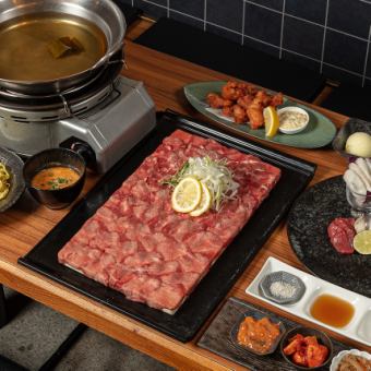 【2時間飲み放題付き】牛タンしゃぶしゃぶの宴◆全7品5000円（税込）
