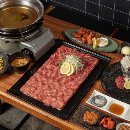 【2時間飲み放題付き】牛タンしゃぶしゃぶの宴◆全7品5000円(税込)