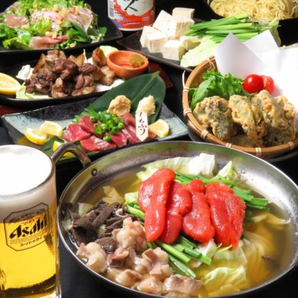 [Includes mentaikal offal stew & horse sashimi ☆] 2H [all-you-can-drink] mentaikal offal hotpot course 9 dishes 4,000 yen (included)