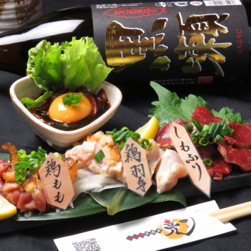 Assortment of 4 kinds of horse and chicken sashimi