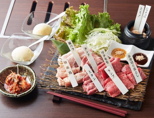 【2h飲み放題付き】黒毛和牛や上タンなど+サラダブッフェ付き【5000円コース】 (税抜)