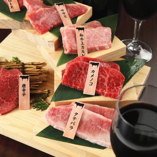 Carefully Selected! Kuroge Wagyu Beef at Great Value
