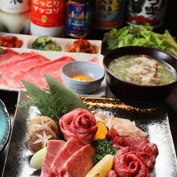 Enjoy the umami of carefully selected meat♪Course meals are available according to your budget...!!