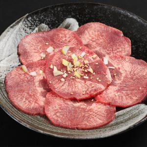 Beef tongue salt