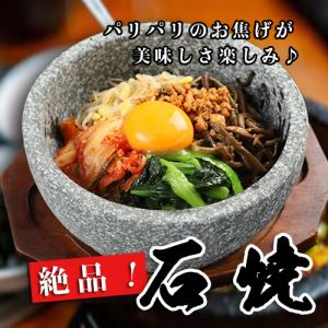 Stone cooked bibimbap