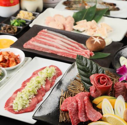 ◎【焼肉満足コース】2H生あり飲み放題付5580円【歓送迎会におすすめ】