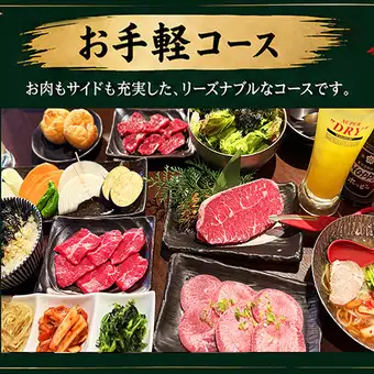 休閒套餐【推薦用於年末新年聚會】單點套餐：4180日圓（含2小時暢飲6000日圓）