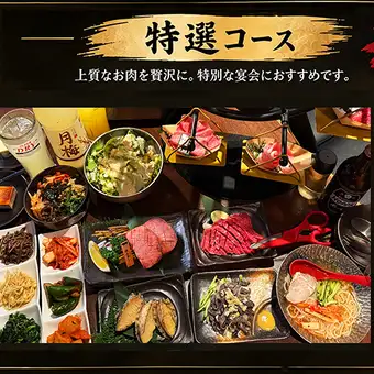 特別套餐【推薦用於年末新年聚會】單點套餐：6800日圓（含2小時暢飲8500日圓）