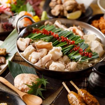 【3H飲放】博多和牛もつ鍋食べ放題×阿波尾鶏の逸品など郷土料理含む『燈』全8品5920円⇒5000円