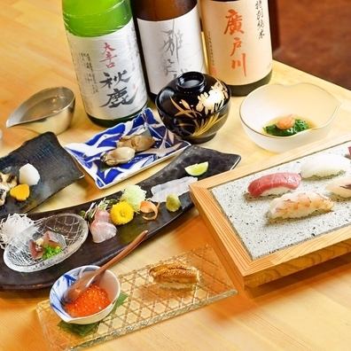 【鮨屋のおまかせコース】