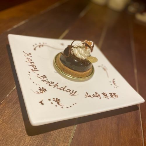 お誕生日プレートあります
