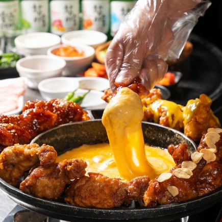 《土日祝ランチ》【UFOフォンデュ食べ放題】UFOチキンの味は6種類♪120分2650円