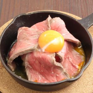 自家製ローストビーフ