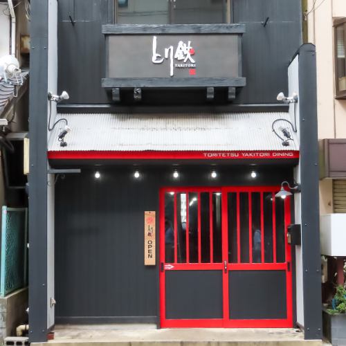 【アクセスGOOD】