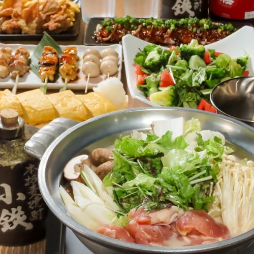 とり鉄特選コース（飲み放題付き）