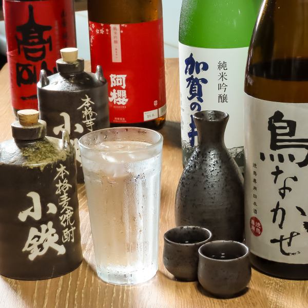 とり鉄のこだわり酒セレクション