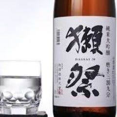 【2時間単品飲み放題】＜スーパープレミアムプラン＞クラフトビール・獺祭などを含む全79種！