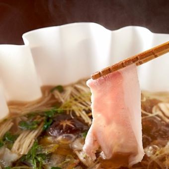 【早い時間が超お得！】17時割★豚しゃぶコース【季節出汁】席時間17時～18時半まで