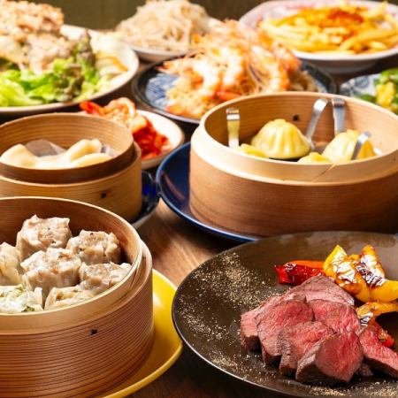 【飲み放題付き◆だるまコース】1番人気◎小籠包や国産牛のステーキなどを堪能！（全10品）