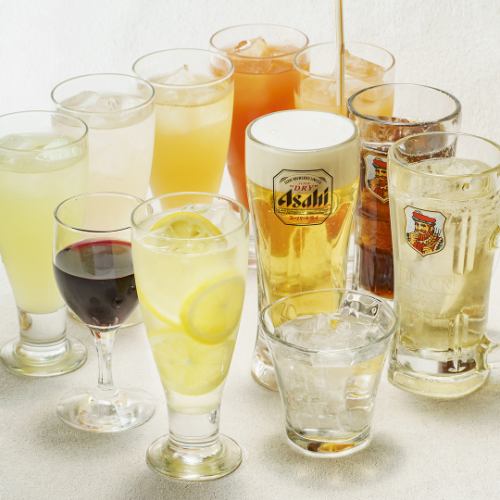 飲み放題★60種から選べる