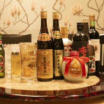 ◆2500円飲み放題紹興酒などの中国酒から生ビール、日本酒まで60種以上◆2時間飲み放題プラン