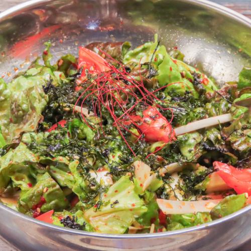 Chooregi Salada