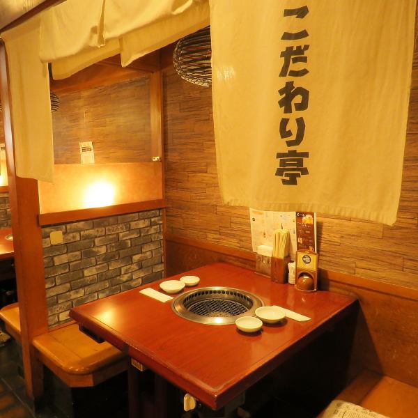 [2-4 people] ★ Relaxing yakiniku banquet in a BOX seat with a partition] Plenty of stagnation.The back of the goodwill is a private room-style table seat.Perfect for petit banquets for 2 to 6 people ☆ Various seats are available ♪