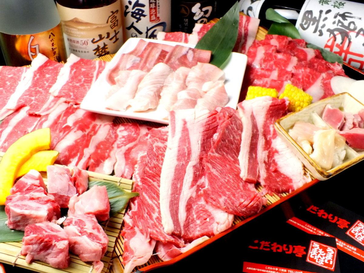 價格合理的優質肉♪有各種課程!!阪急三宮站西口前★