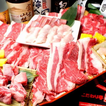 ≪宴会用♪≫超值！烤肉 ◆70道菜品、120分钟无限量吃喝 4,300日元 ⇒ 4,000日元（含税）