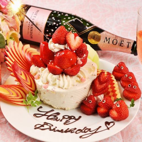 ◆Anniversary◆ 極上牛ハラミステーキ&Anniversaryプレート付き《3h飲放》8品 3480円