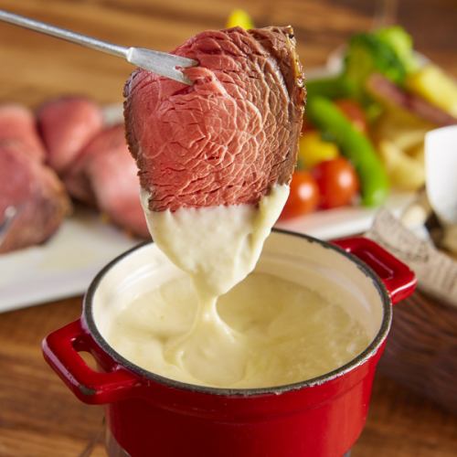 ◆Casual女子会◆ 究極のプレミアムMeatフォンデュ付き《2.5h飲放》7品 2980円