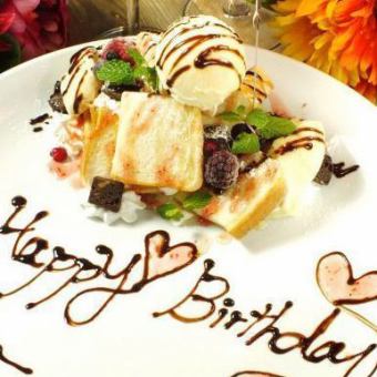 ☆Anniversary Course☆Popular Cheese Chego Chicken & Birthday Plate & All-you-can-drink♪ 2980 yen