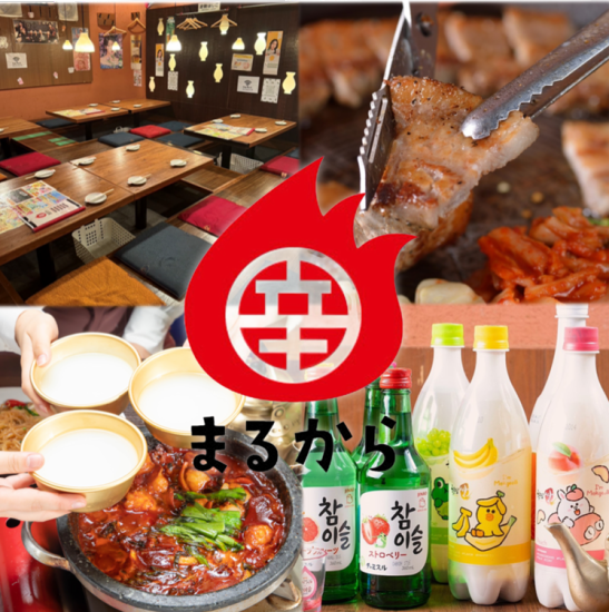 成田で飲み放題も充実の居酒屋！少人数から大人数まで！是非ご利用下さい♪