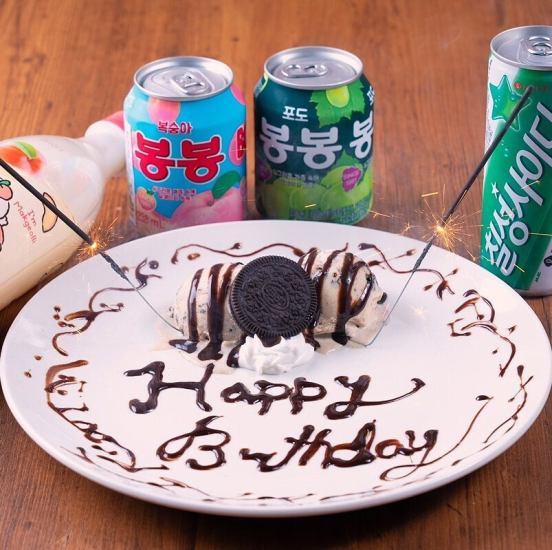 記念日にデザートプレート＆記念写真のサプライズ♪