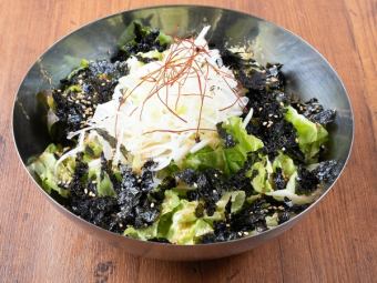 Chooregi Salada