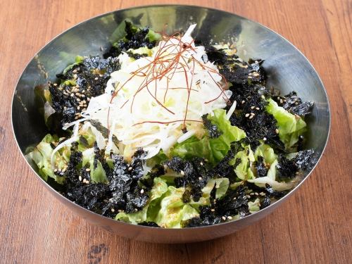 Chooregi Salada