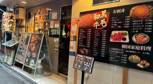 ☆個室完備☆