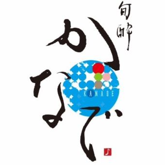 スタンダード単品飲み放題2035円(税込)