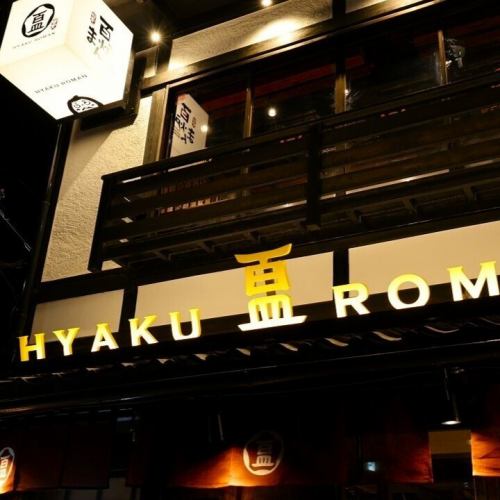Private rooms available for 6 to 14 people